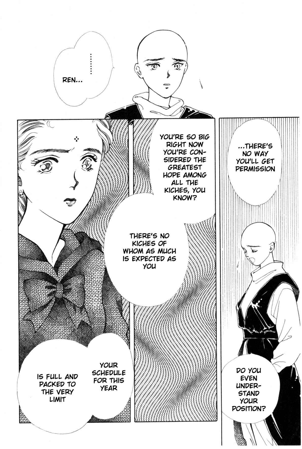 Page 249 Chapter 9 Boku no Chikyuu wo Mamotte