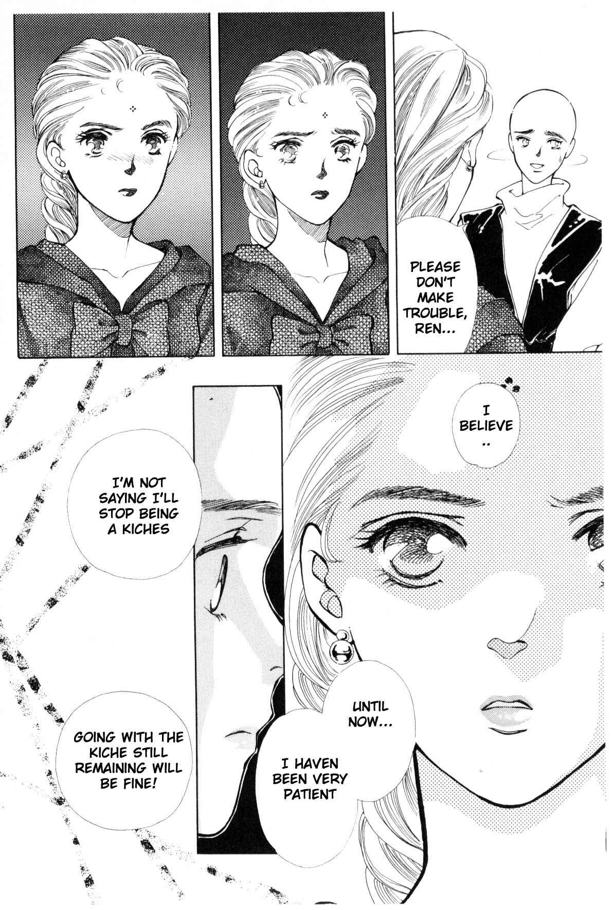 Page 251 Chapter 9 Boku no Chikyuu wo Mamotte