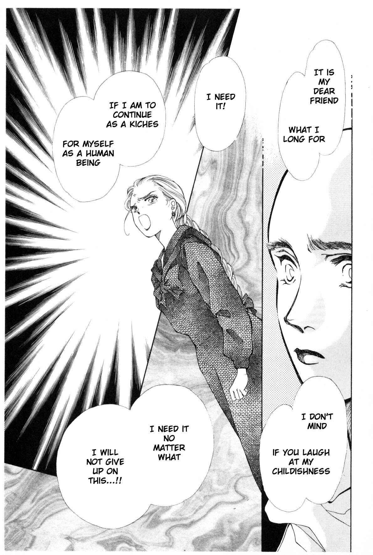 Page 254 Chapter 9 Boku no Chikyuu wo Mamotte