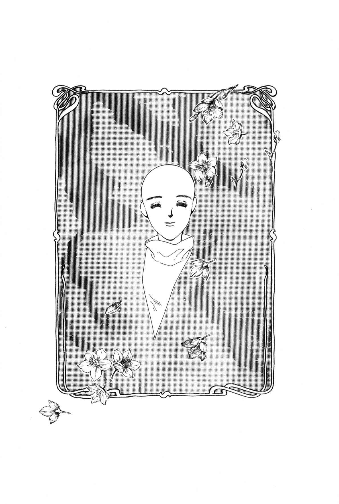 Page 297 Chapter 9 Boku no Chikyuu wo Mamotte