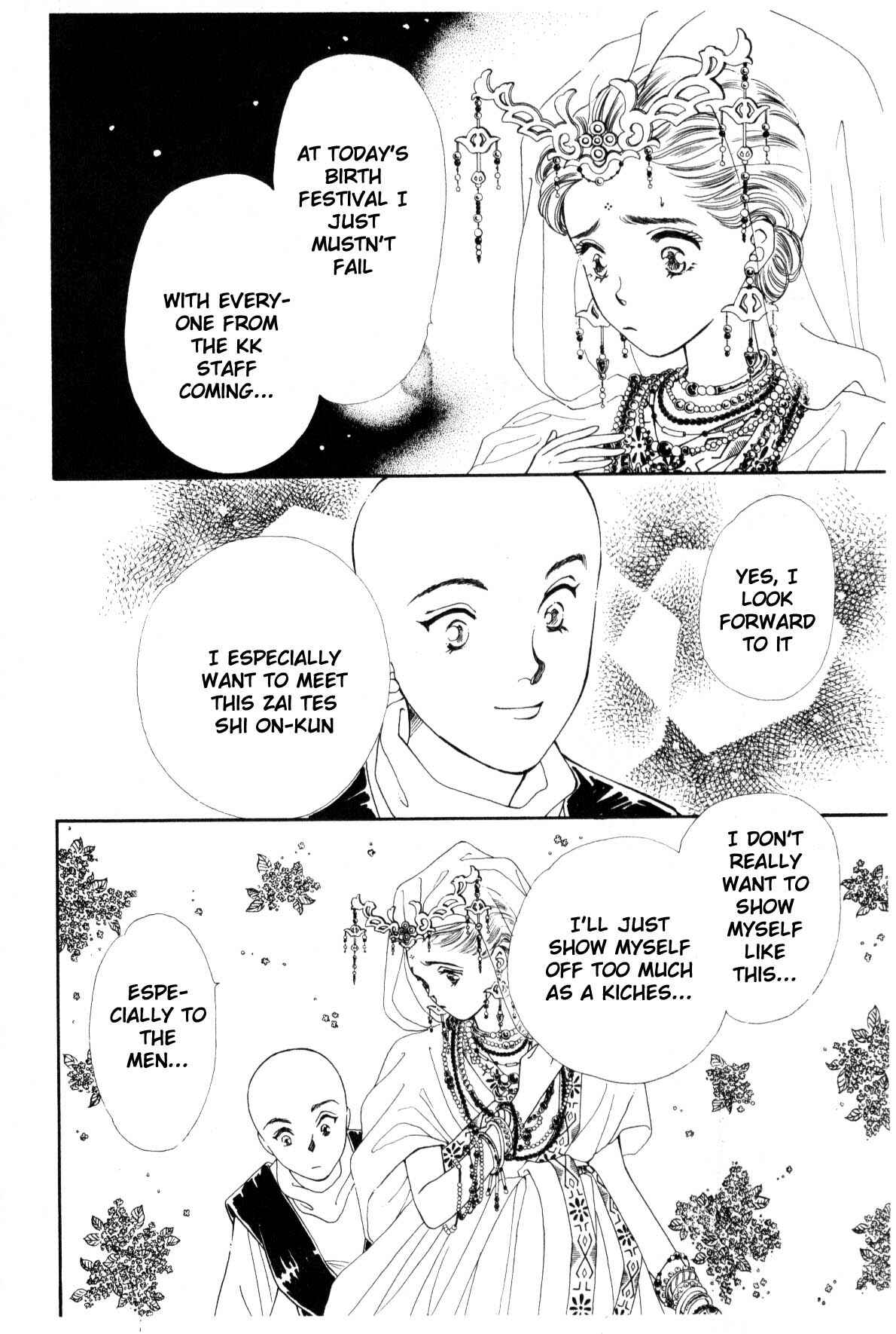 Page 299 Chapter 9 Boku no Chikyuu wo Mamotte