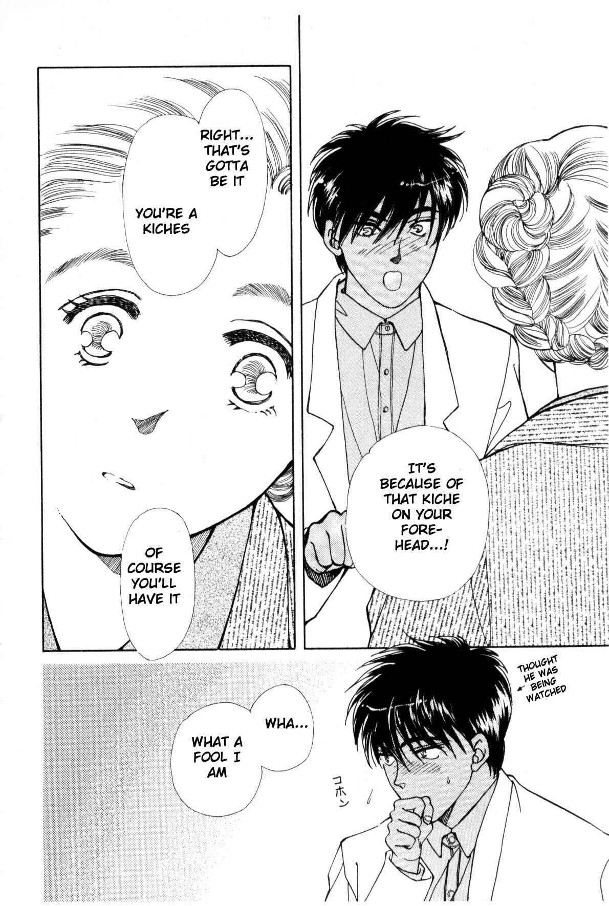 Page 321 Chapter 9 Boku no Chikyuu wo Mamotte