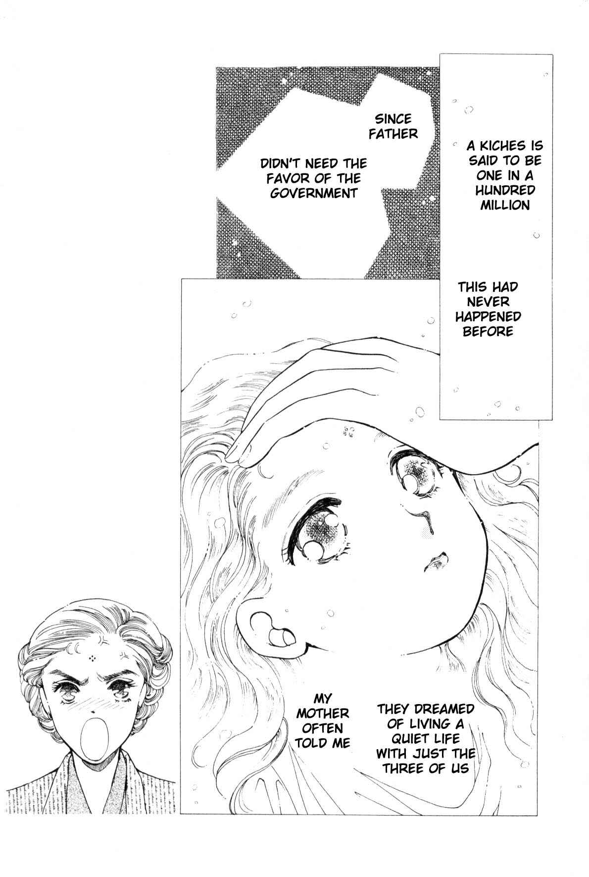 Page 79 Chapter 9 Boku no Chikyuu wo Mamotte