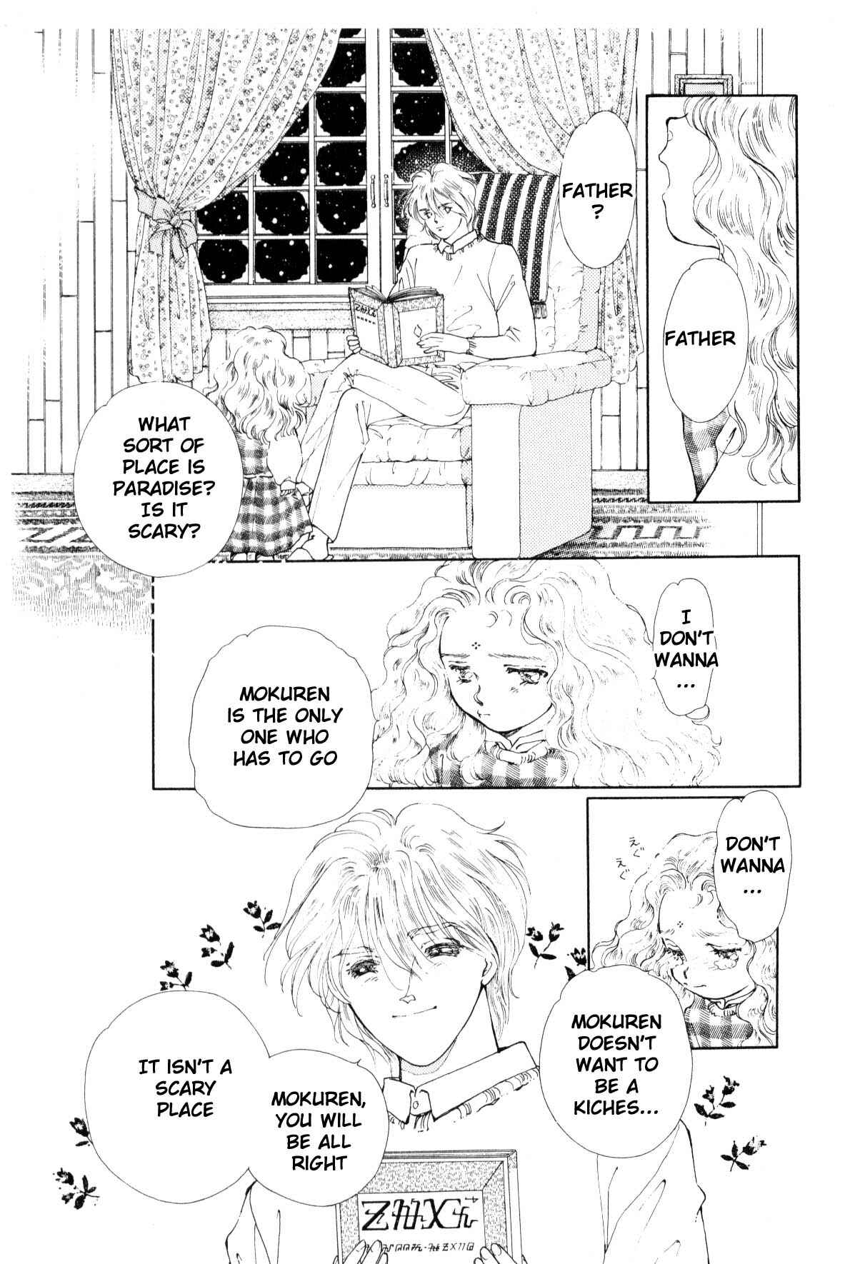 Page 83 Chapter 9 Boku no Chikyuu wo Mamotte