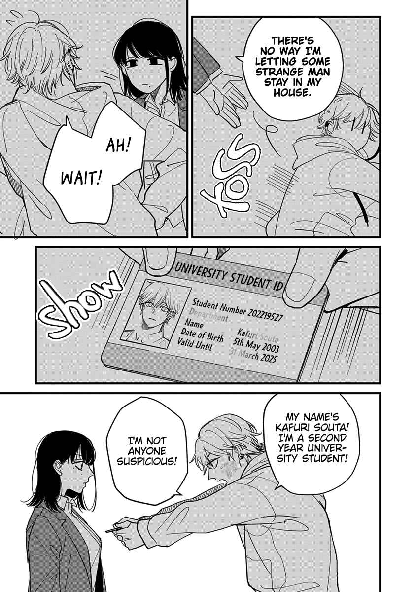 Page 15 Chapter 1 Uchi de wa Kaemasen!
