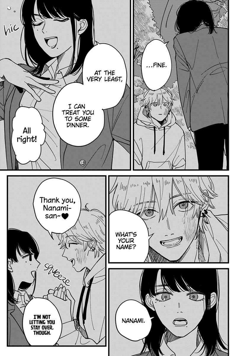 Page 17 Chapter 1 Uchi de wa Kaemasen!
