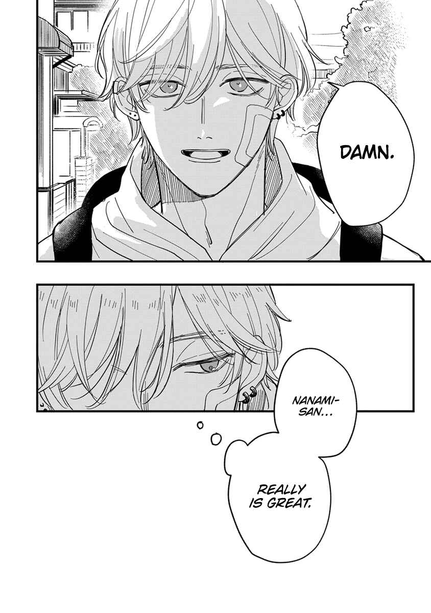 Page 34 Chapter 1 Uchi de wa Kaemasen!