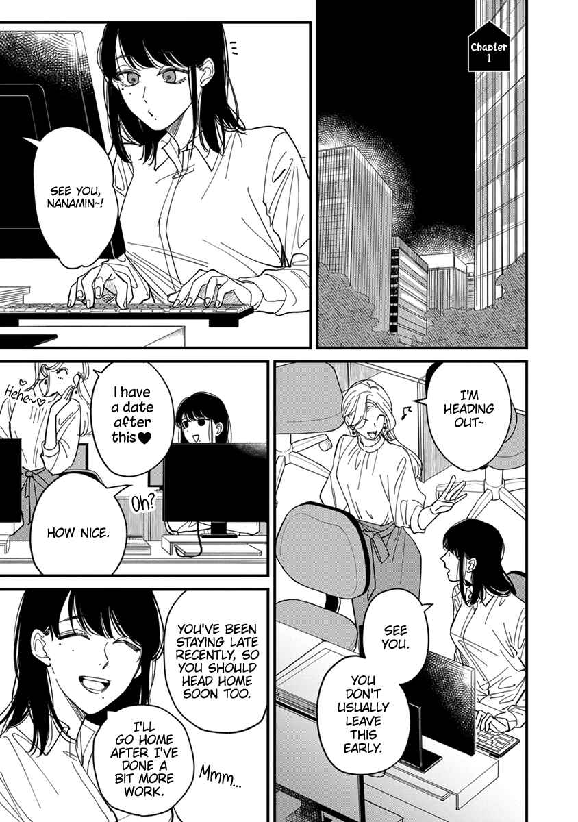Page 5 Chapter 1 Uchi de wa Kaemasen!