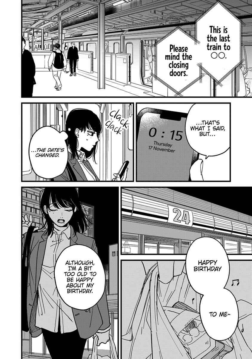 Page 6 Chapter 1 Uchi de wa Kaemasen!