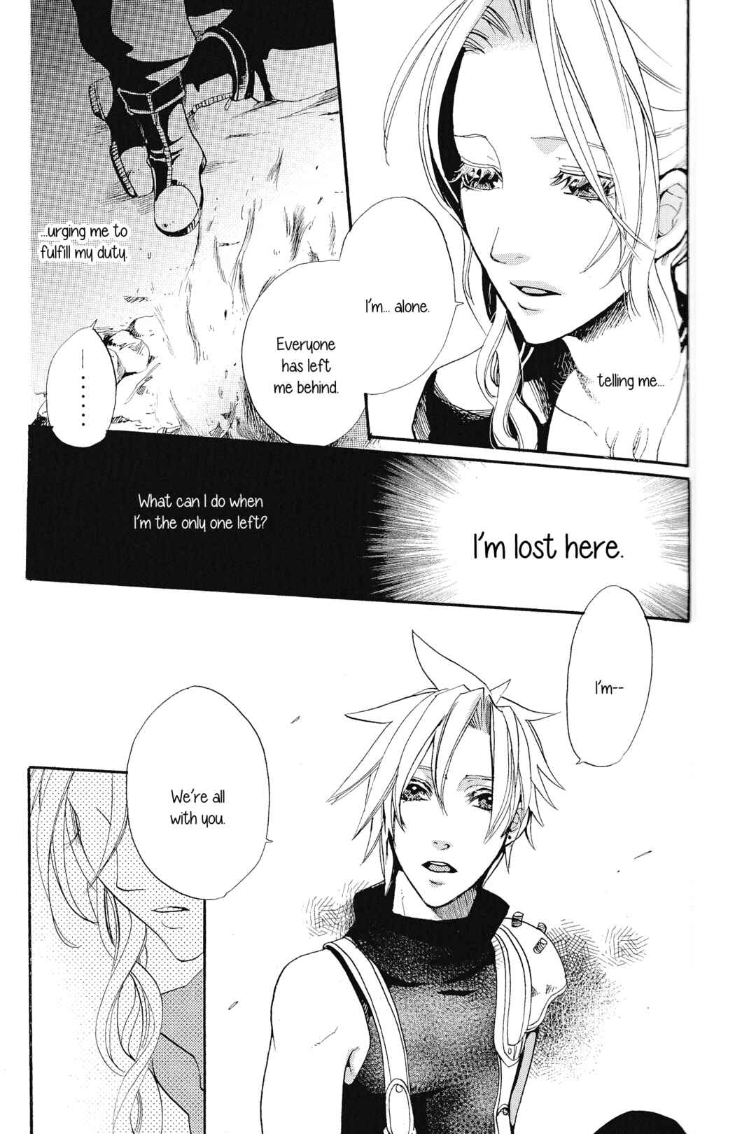 Page 17 Chapter Unknown_ff36 Final Fantasy VII - Shiawase na Ketsumatsu (Doujinshi)