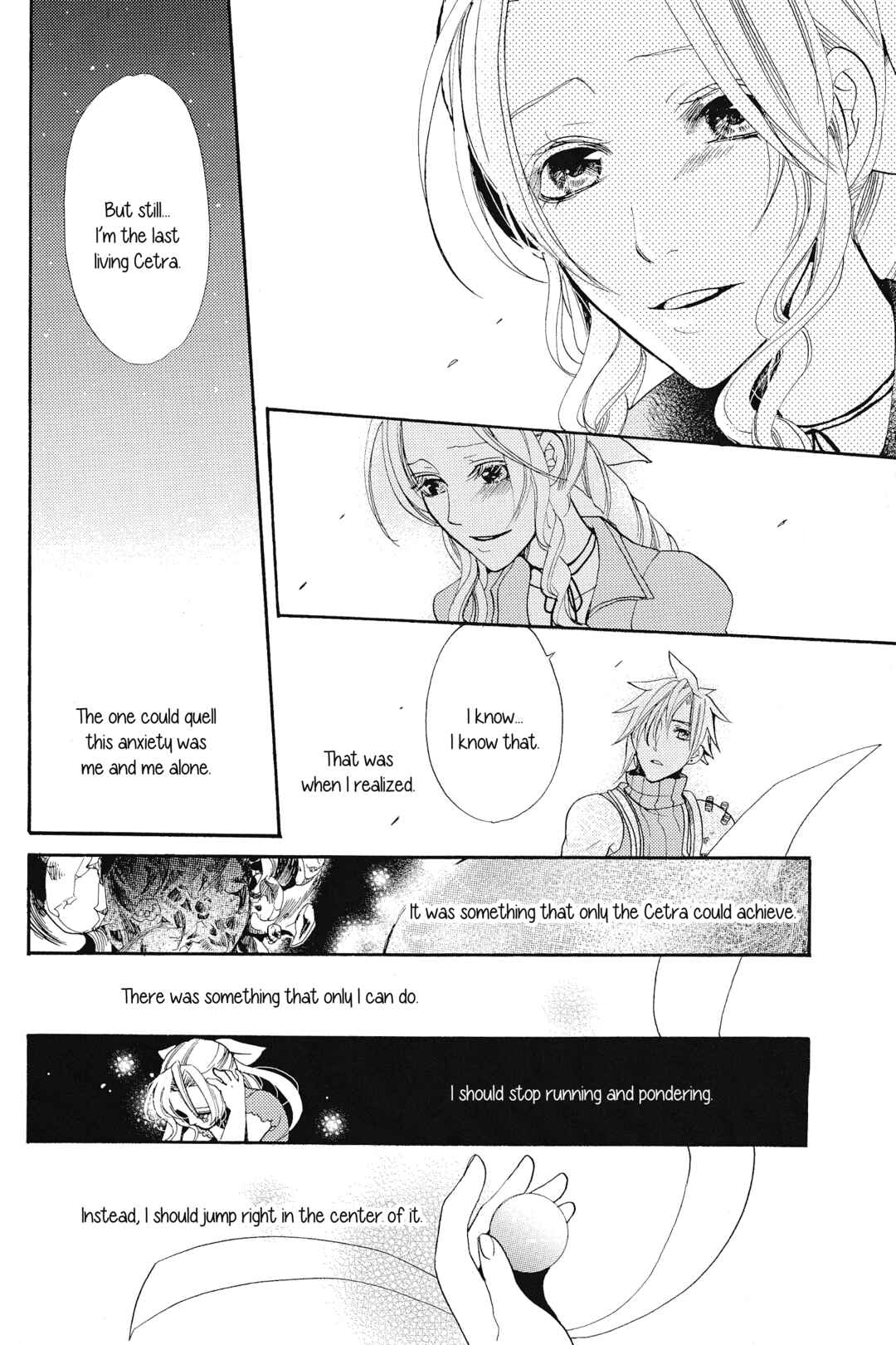 Page 18 Chapter Unknown_ff36 Final Fantasy VII - Shiawase na Ketsumatsu (Doujinshi)