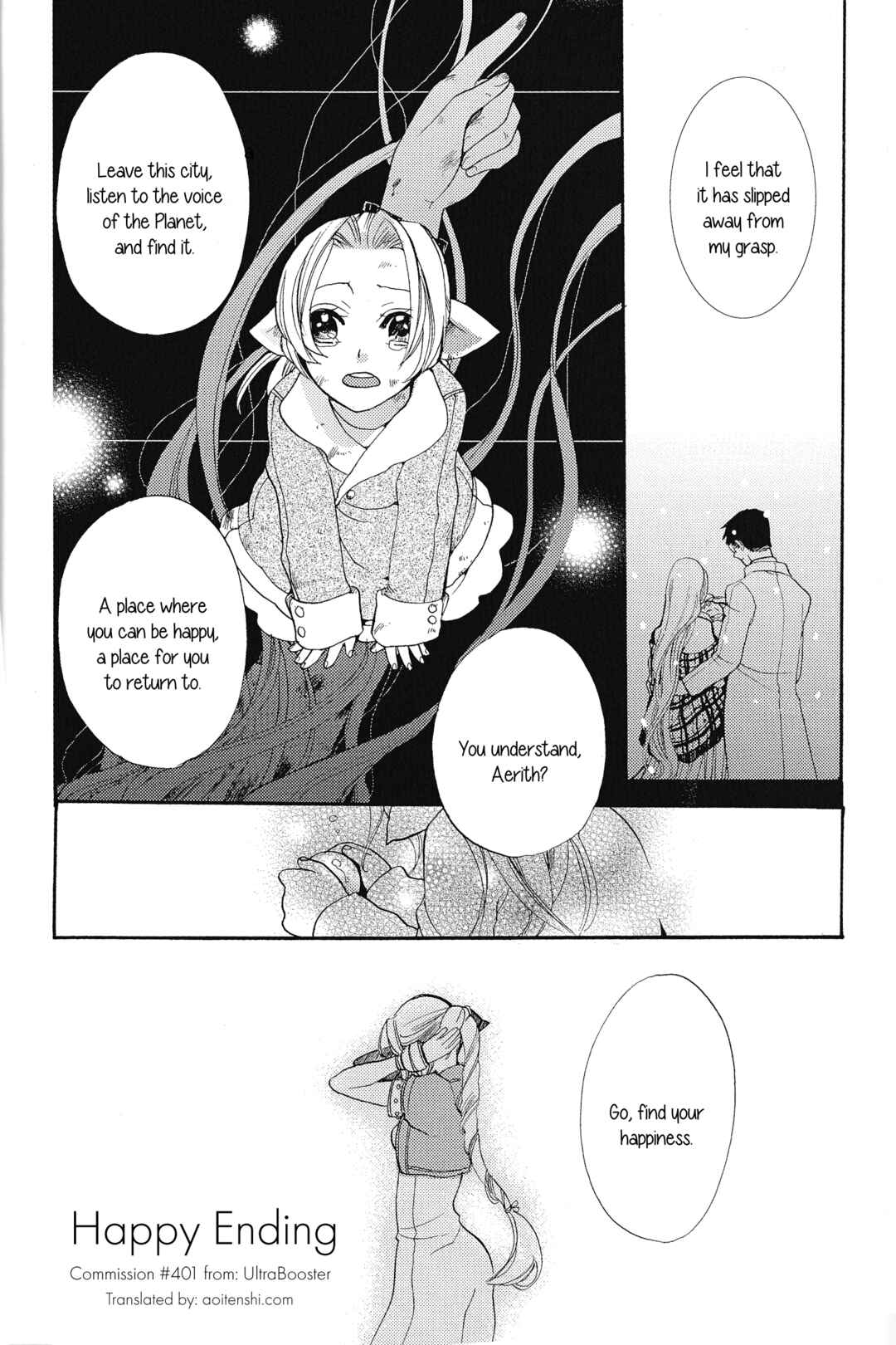 Page 4 Chapter Unknown_ff36 Final Fantasy VII - Shiawase na Ketsumatsu (Doujinshi)