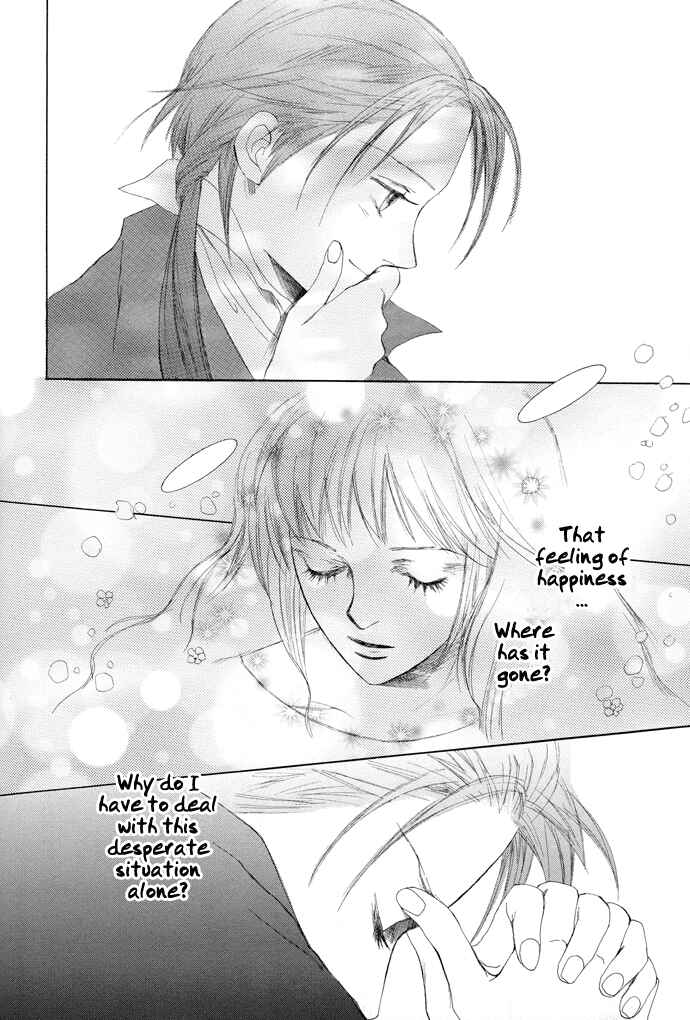 Page 21 Chapter 7 Omae ga Sekai wo Kowashitai nara