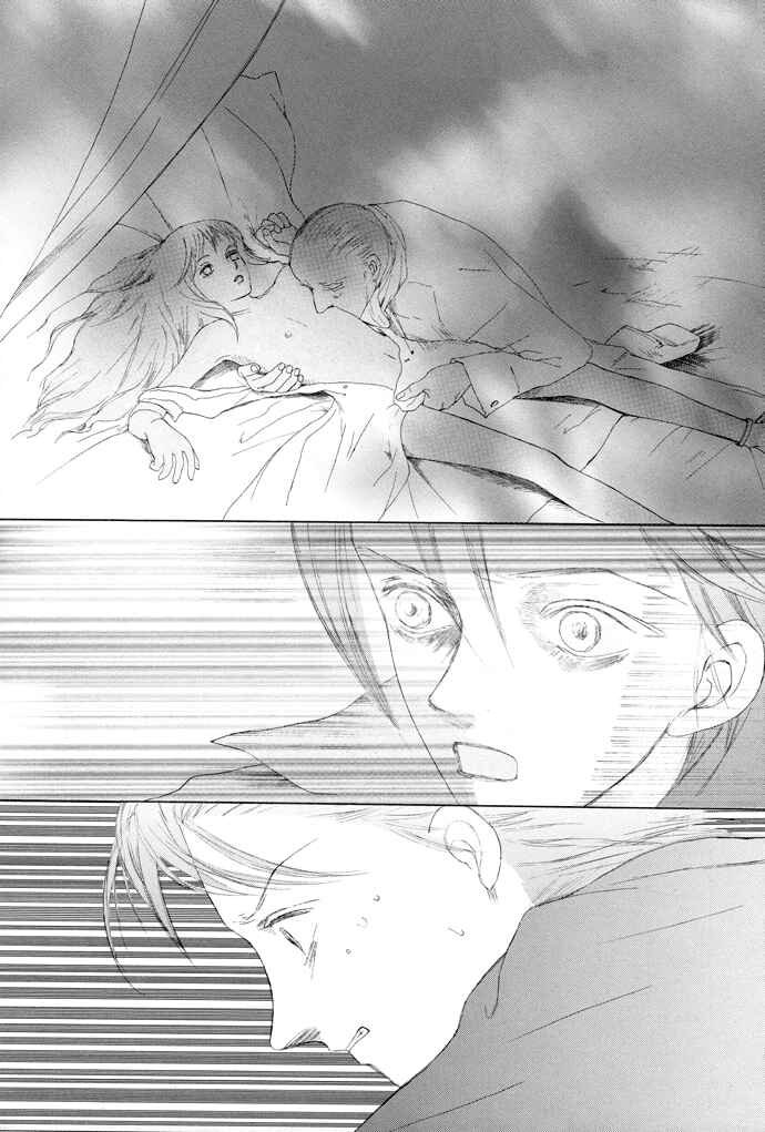 Page 29 Chapter 7 Omae ga Sekai wo Kowashitai nara