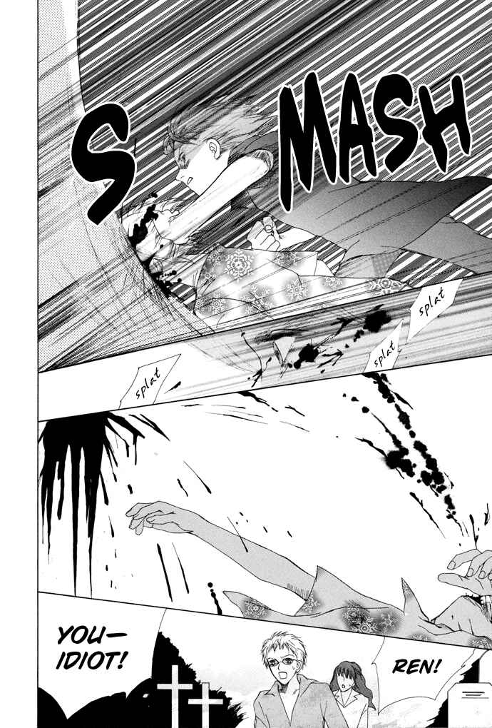 Page 31 Chapter 7 Omae ga Sekai wo Kowashitai nara
