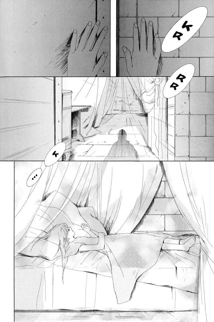 Page 9 Chapter 7 Omae ga Sekai wo Kowashitai nara