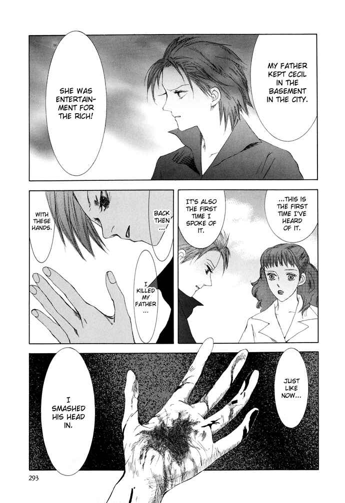 Page 12 Chapter 8 Omae ga Sekai wo Kowashitai nara