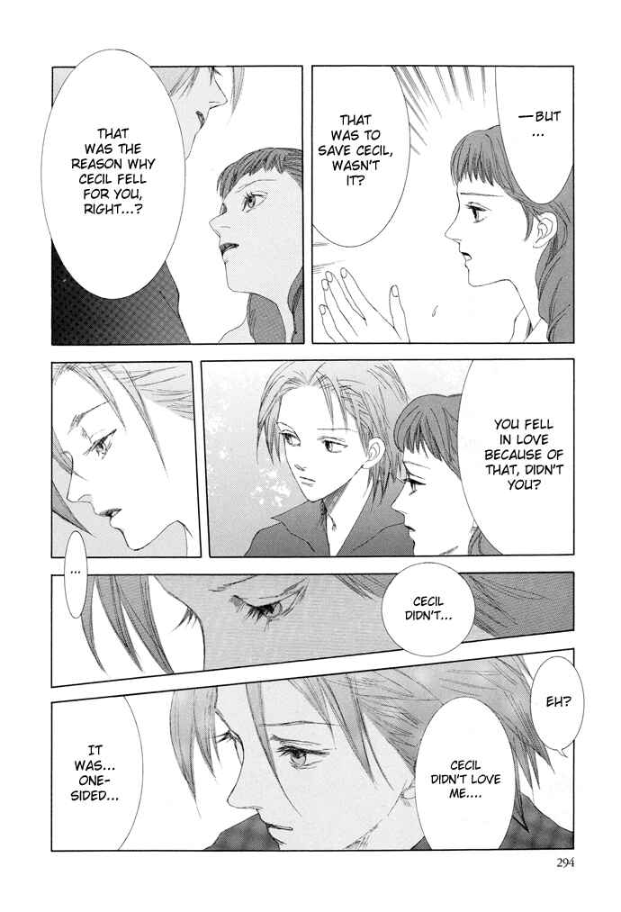 Page 13 Chapter 8 Omae ga Sekai wo Kowashitai nara