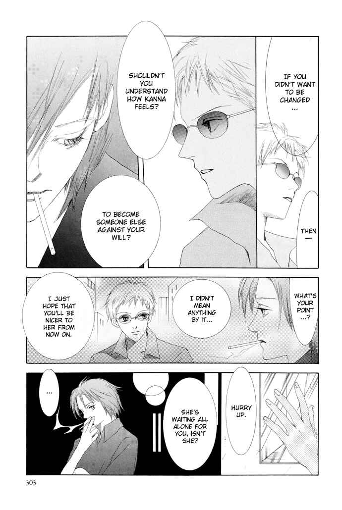 Page 22 Chapter 8 Omae ga Sekai wo Kowashitai nara