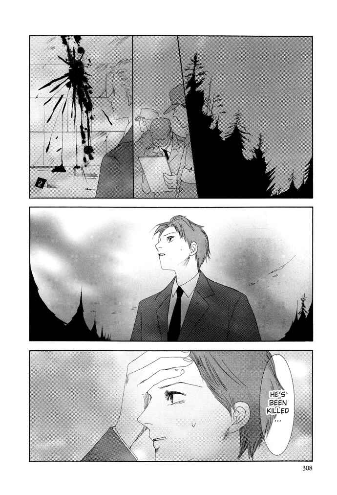 Page 27 Chapter 8 Omae ga Sekai wo Kowashitai nara