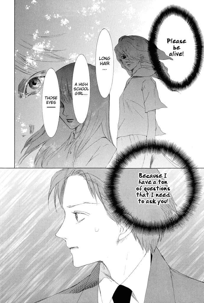 Page 5 Chapter 8 Omae ga Sekai wo Kowashitai nara