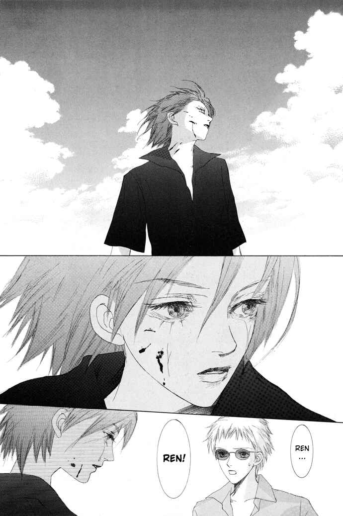 Page 8 Chapter 8 Omae ga Sekai wo Kowashitai nara