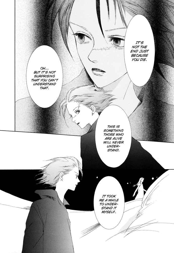 Page 10 Chapter 15 Omae ga Sekai wo Kowashitai nara