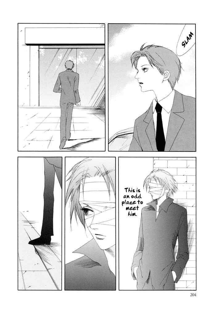 Page 3 Chapter 15 Omae ga Sekai wo Kowashitai nara