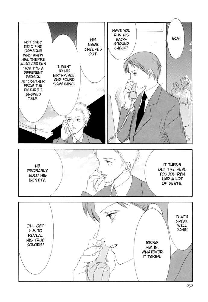 Page 30 Chapter 15 Omae ga Sekai wo Kowashitai nara