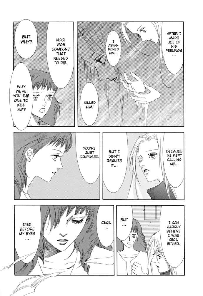 Page 14 Chapter 14 Omae ga Sekai wo Kowashitai nara