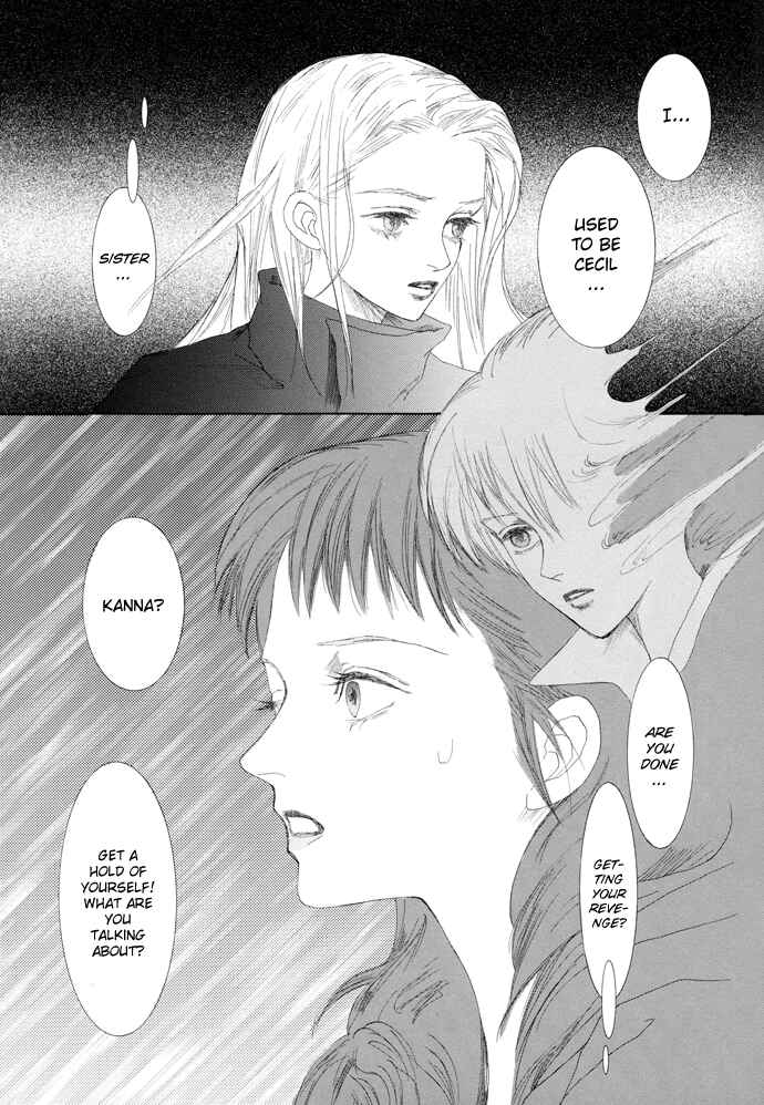 Page 4 Chapter 14 Omae ga Sekai wo Kowashitai nara