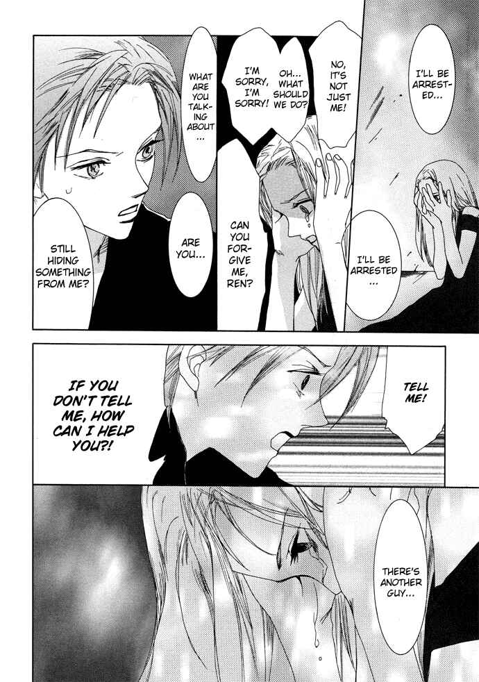 Page 13 Chapter 6 Omae ga Sekai wo Kowashitai nara