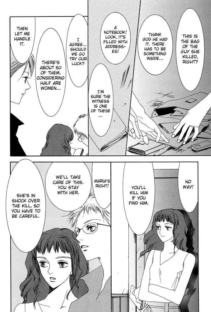 Page 19 Chapter 6 Omae ga Sekai wo Kowashitai nara