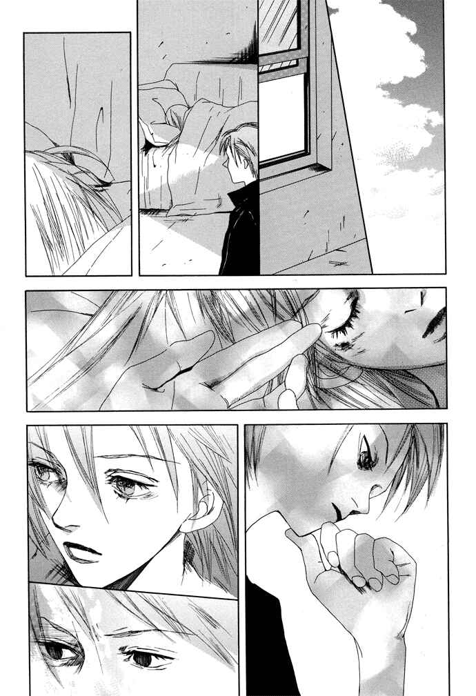Page 20 Chapter 6 Omae ga Sekai wo Kowashitai nara