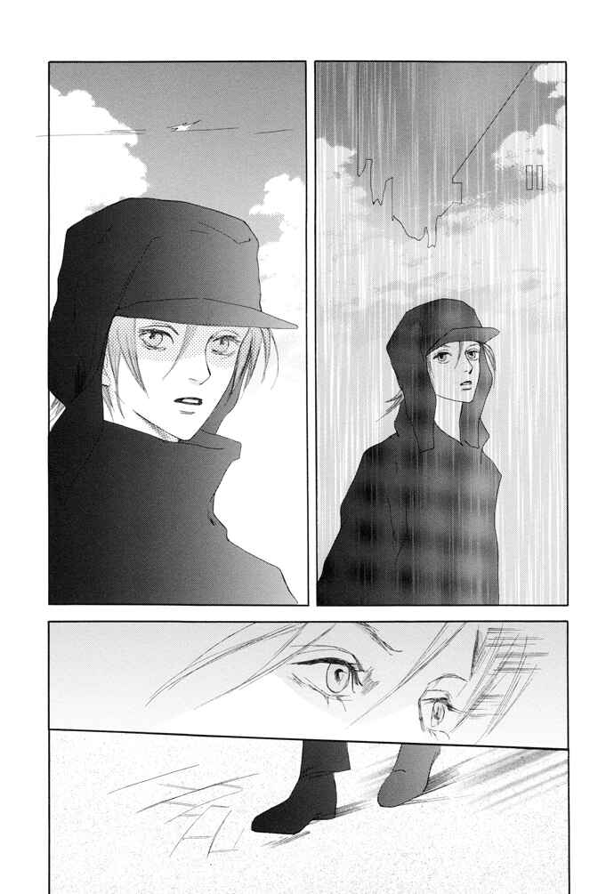 Page 29 Chapter 11 Omae ga Sekai wo Kowashitai nara