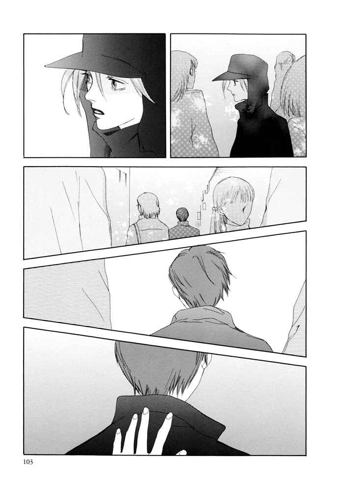 Page 32 Chapter 11 Omae ga Sekai wo Kowashitai nara