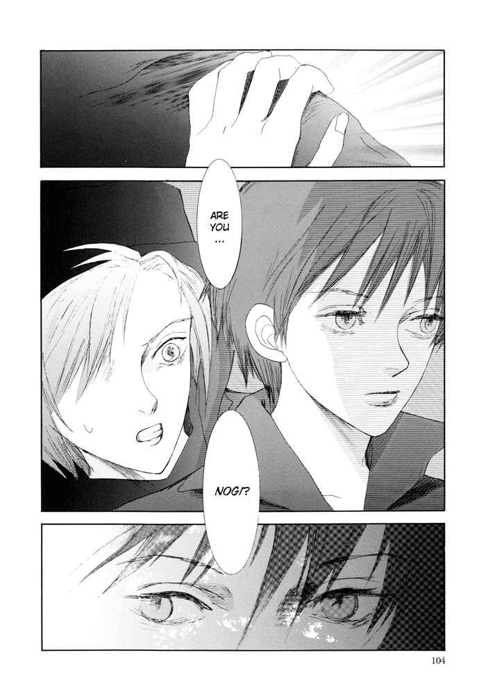Page 33 Chapter 11 Omae ga Sekai wo Kowashitai nara