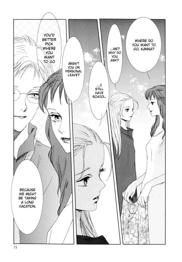 Page 4 Chapter 11 Omae ga Sekai wo Kowashitai nara