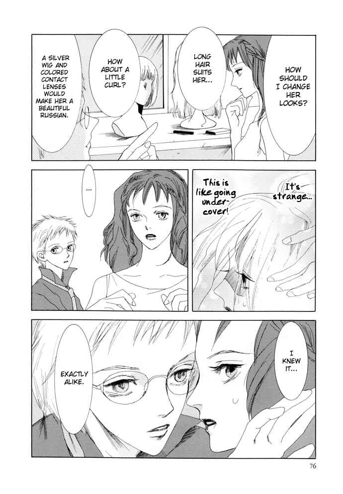 Page 5 Chapter 11 Omae ga Sekai wo Kowashitai nara