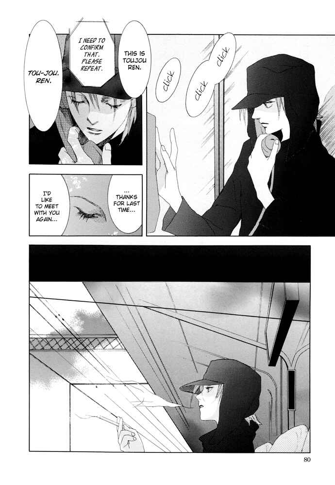 Page 9 Chapter 11 Omae ga Sekai wo Kowashitai nara