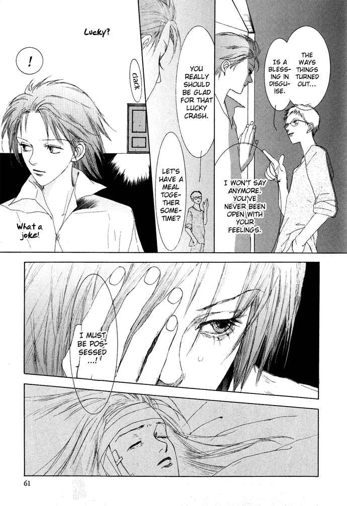 Page 14 Chapter 2 Omae ga Sekai wo Kowashitai nara
