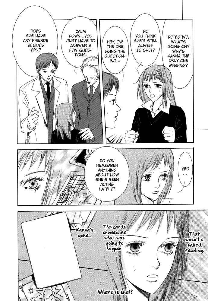 Page 15 Chapter 2 Omae ga Sekai wo Kowashitai nara