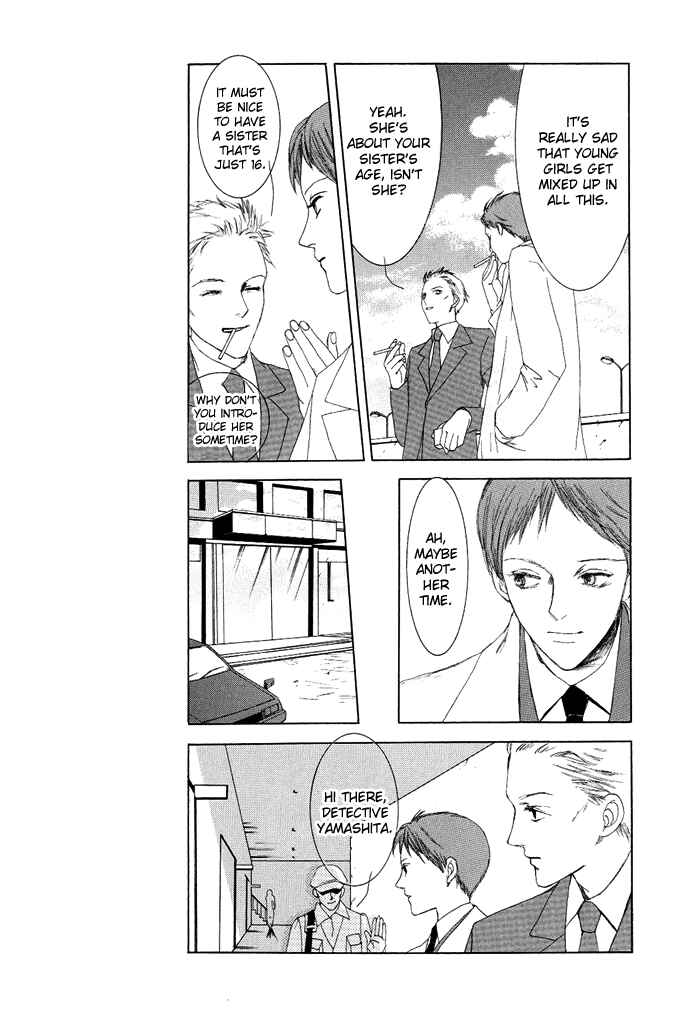 Page 16 Chapter 2 Omae ga Sekai wo Kowashitai nara
