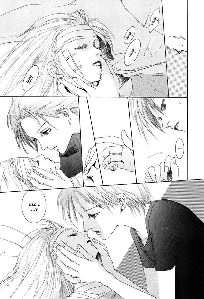 Page 22 Chapter 2 Omae ga Sekai wo Kowashitai nara