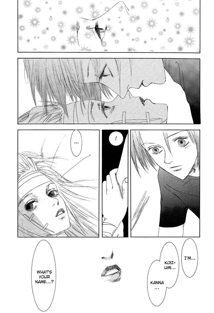 Page 23 Chapter 2 Omae ga Sekai wo Kowashitai nara
