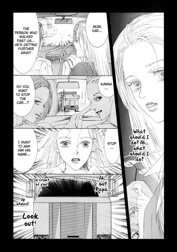 Page 8 Chapter 2 Omae ga Sekai wo Kowashitai nara