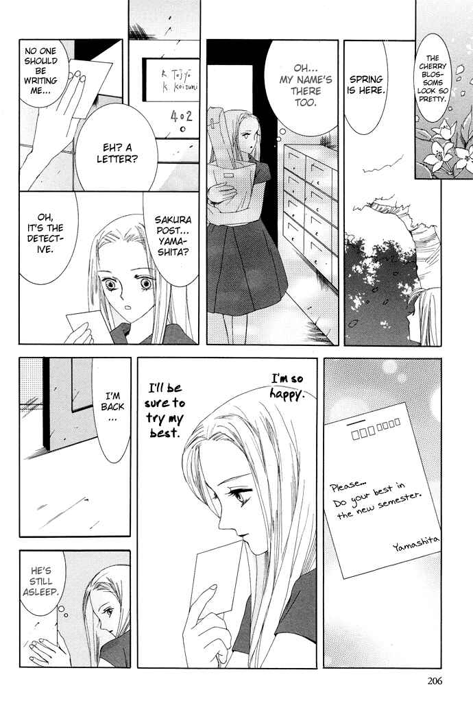 Page 32 Chapter 5 Omae ga Sekai wo Kowashitai nara