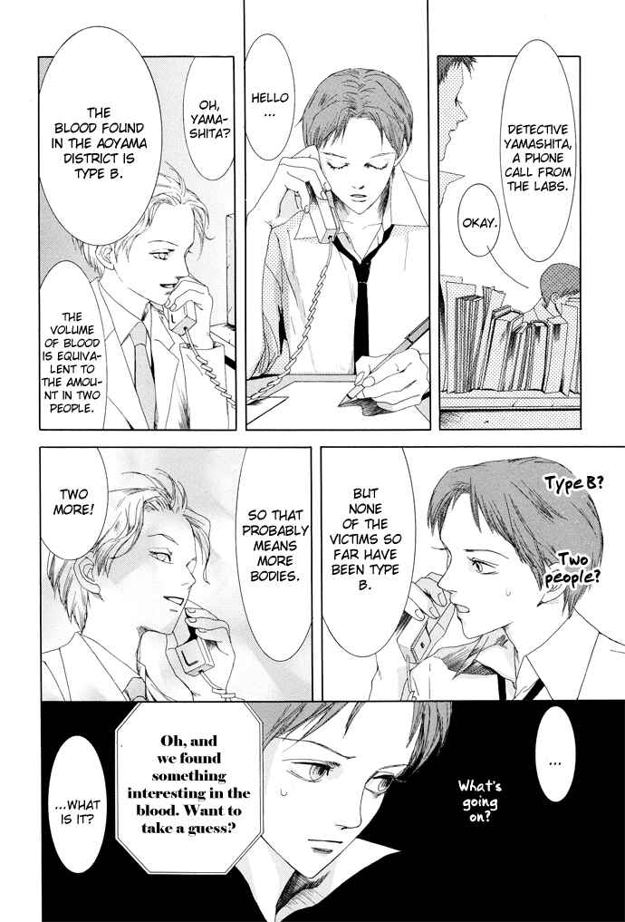 Page 8 Chapter 5 Omae ga Sekai wo Kowashitai nara