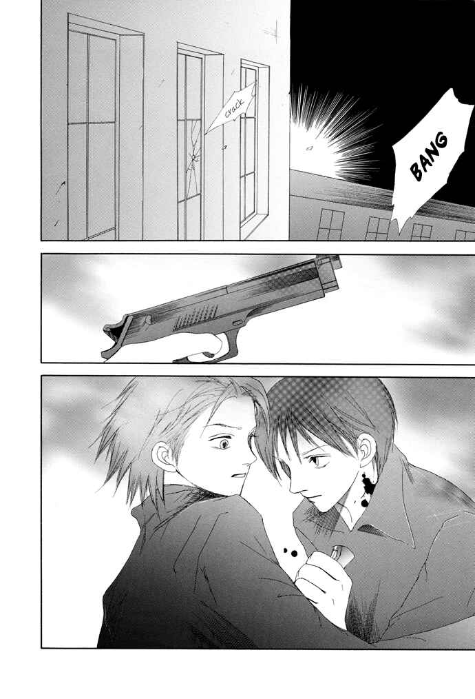 Page 15 Chapter 12 Omae ga Sekai wo Kowashitai nara