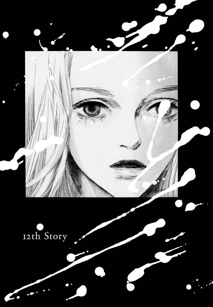 Page 2 Chapter 12 Omae ga Sekai wo Kowashitai nara